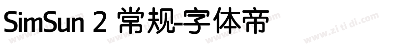 SimSun 2 常规字体转换